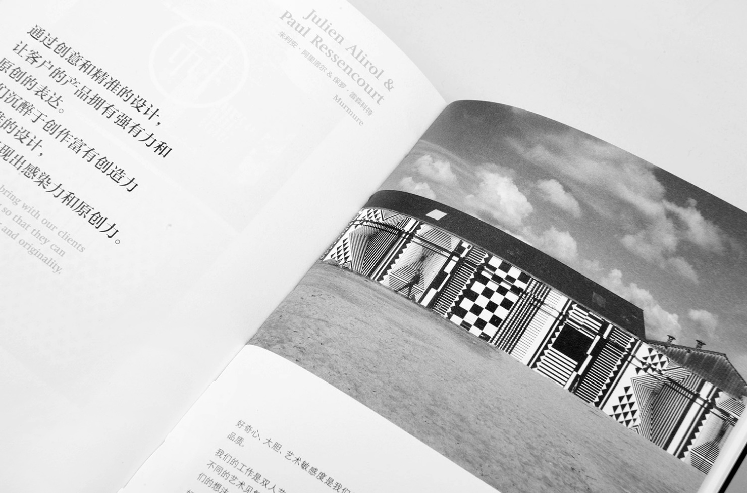 Parution : Designer’s Code 100